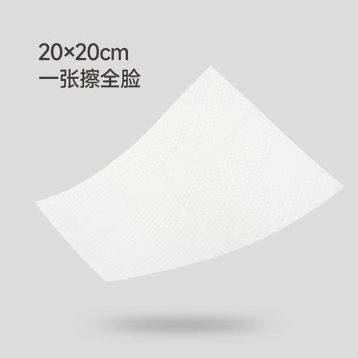 【自营】最生活一次性洗脸巾（3包）A-1212 商品图1