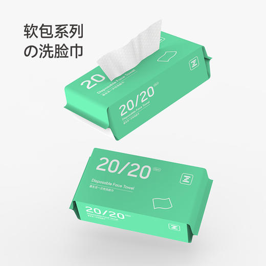 【自营】最生活一次性洗脸巾（3包）A-1212 商品图0
