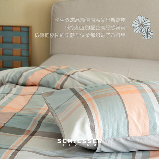 【全棉学生三件套-格影-静澜】（适合1.2米以内床）SCHIESSER舒雅生活舒雅生活学生三件套- 面料：100%棉被套150*200床单160*230  11010169/68 商品图3