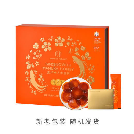 荷塔威新西兰麦卢卡人参蜜片 即食独立包装 送礼送长辈实用礼盒装 商品图0