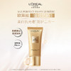 【欧莱雅】金致臻颜奢养粉妍防晒乳30ml 商品缩略图2