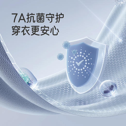 英氏男女童纯色秋衣秋裤套装2025秋冬新款儿童保暖打底家居服睡衣 商品图2