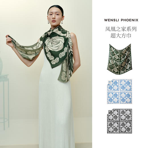 凤凰之家“玫瑰人生”130厘米超大方巾 商品图2