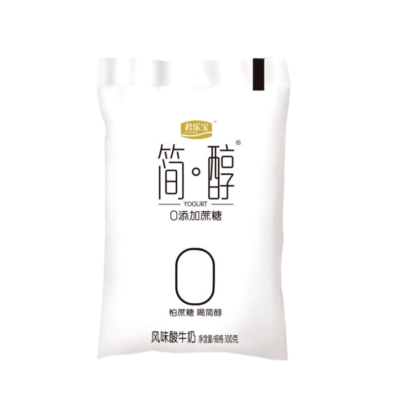 【自营】君乐宝酸奶简醇0蔗糖酸牛奶100g*20袋装发货