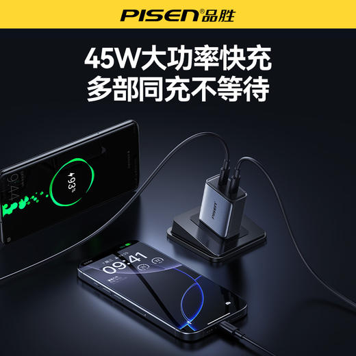 品胜 45W氮化镓闪电湃双口快速充电器2C 手机快充支持华为/小米/苹果设备 商品图1