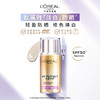 【欧莱雅】全新多重防护美颜柔紫隔离露40ml 商品缩略图0