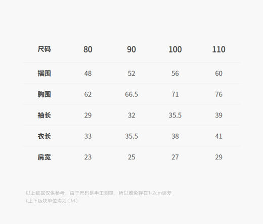 Jnby  25年秋款  长袖套头针织衫  YP8311330 商品图2