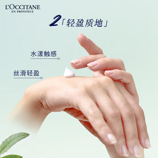 欧舒丹护手霜清新马鞭草30ml保湿滋润留香嫩肤防干燥 商品图2