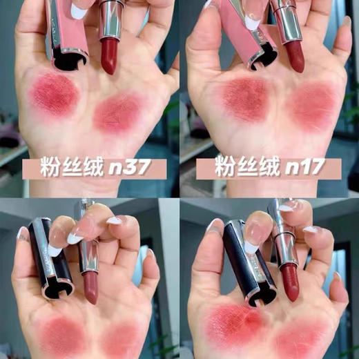 【女神节大促 限时特惠】GIVENCHY纪梵希口红四件套臻选礼盒1.5g*4支「内含：粉丝绒N37+粉丝绒N17+小羊皮N37+小羊皮N116」 商品图10