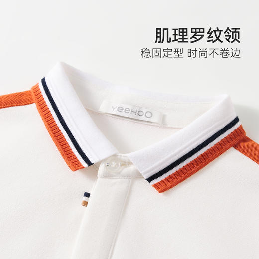 【英氏】【5A抑菌+弹性莱卡】【140-170】男童春秋长袖POLO衫 商品图5