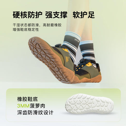 【呼吸赤足鞋】菠萝2025秋新款儿童运动鞋赤足轻感透气防滑登山跑步鞋 商品图2