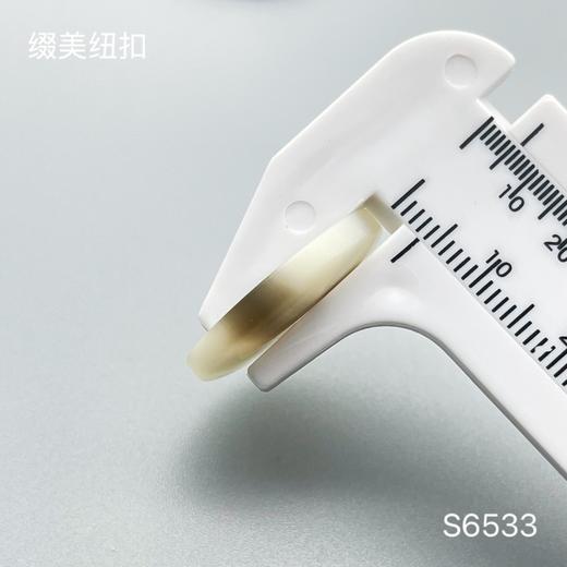 S6533(整包购买) 商品图4