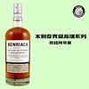 本利亚克（Benriach）25年单一麦芽苏格兰威士忌 商品缩略图0