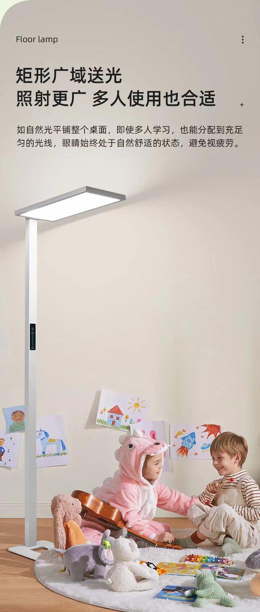 冠雅新品全光谱落地护眼灯立式台灯儿童学习专用阅读书灯大路灯 商品图8