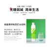 依能 青柠檬味 无糖无汽弱碱苏打水饮料 350ml*15瓶 塑膜装饮用水 商品缩略图0