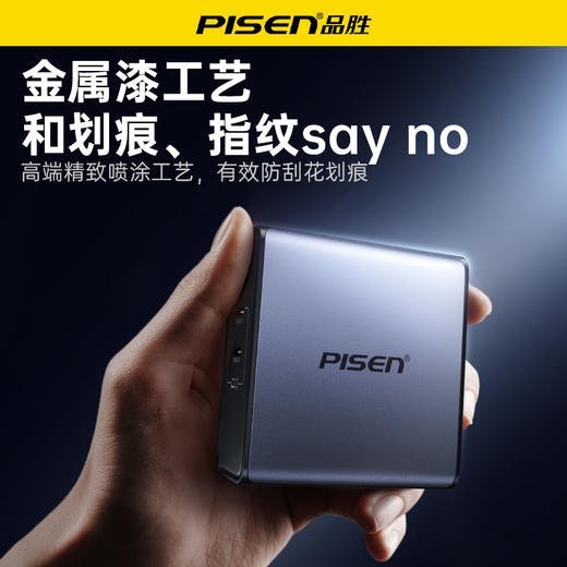 品胜 140W氮化镓闪电湃多口快速充电器套装2C1A Type-C数据线套装 笔记本充电器 商品图3