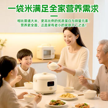 挂绿增城丝苗米10斤 国家地标认证（当季新米）增城特产南方籼米 /粮油调味 /米 /丝苗米 商品图2