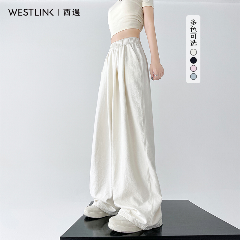 【限时秒杀】西遇垂感山本裤女直筒高腰阔腿裤宽松凉感拖地裤SS150373/SS150374/SS150375