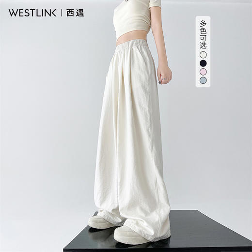 【限时秒杀】西遇垂感山本裤女直筒高腰阔腿裤宽松凉感拖地裤SS150373/SS150374/SS150375 商品图0