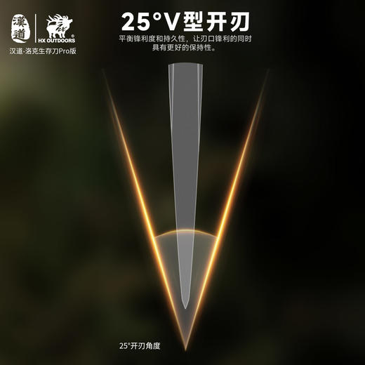 汉道PRO洛克多功能户外求生刀生存刀 商品图3
