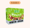 疆果乐新疆印象·坚果盛宴礼盒1005g(小号B款) 商品缩略图5