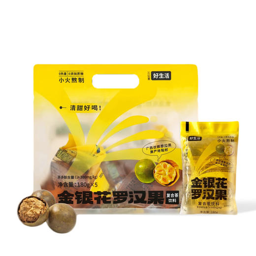 三公里好生活·金银花罗汉果复合茶饮料 180ml*10袋  0热量 0添加蔗糖 商品图0