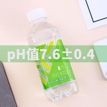 依能 青柠檬味 无糖无汽弱碱苏打水饮料 350ml*15瓶 塑膜装饮用水 商品图6