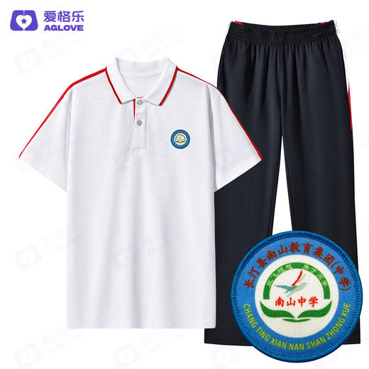 长汀县南山中学（夏)【下单选年级】 商品图1