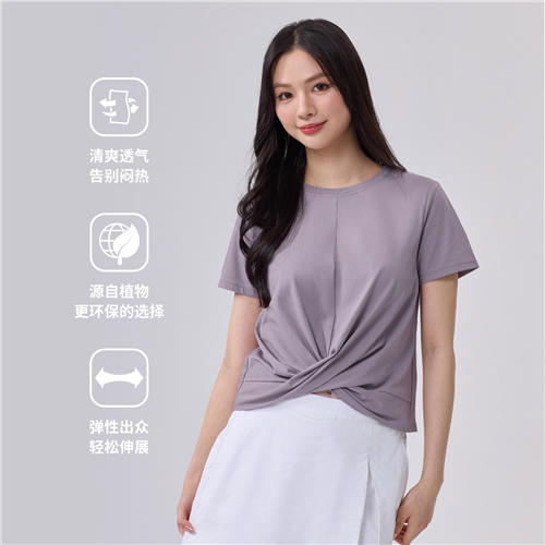 佐丹奴女装商场同款【冰冰系列】【sorona】弹力保型面料针织T恤05325215 商品图0