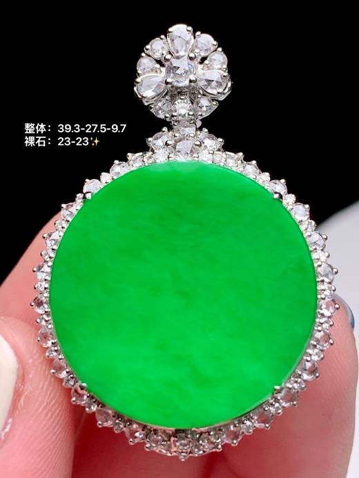圆牌翡翠吊坠 商品图0