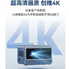 创维投影仪 智能家庭影院4K 办公激光电视手机电脑投屏 商品缩略图3