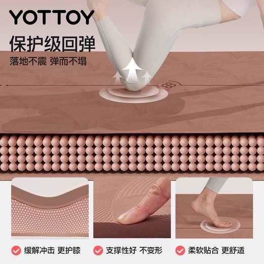 瑜伽垫【YOTTOY】瑜伽垫健身垫家用2025新款专业防滑减震静音隔加厚孕妇用 商品图4