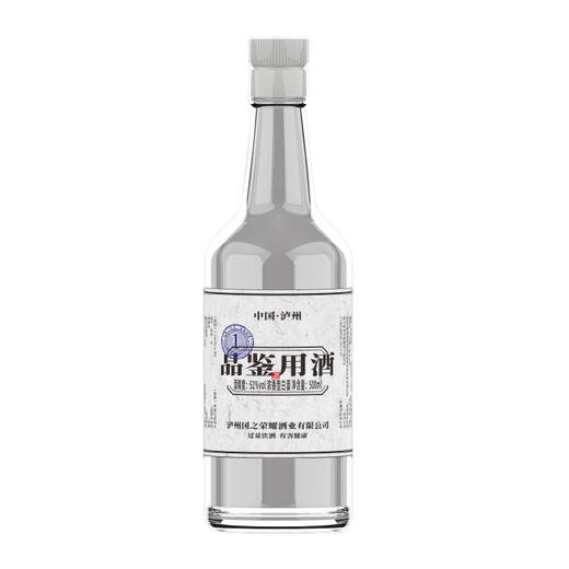 52度1号品鉴用酒500ml*6瓶 商品图1