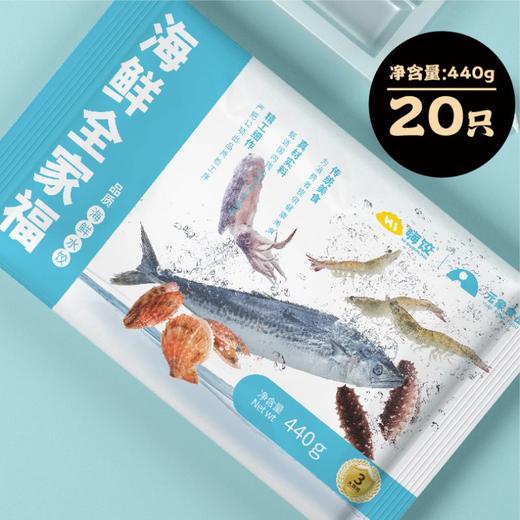 自营（月亮湾）-海鲜手工水饺 鲅鱼/海参/墨鱼/全家福/小龙虾速冻饺子 商品图8