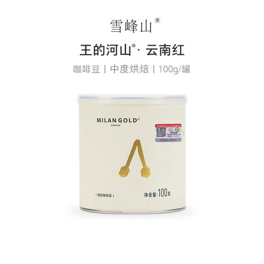 咖啡豆｜雪峰山 王的河山·云南红100克 商品图0