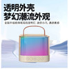 康佳K歌小音响带麦克风话筒蓝牙无线连接家用户外影院级音响 商品缩略图4
