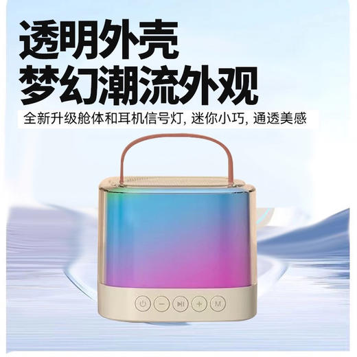 康佳K歌小音响带麦克风话筒蓝牙无线连接家用户外影院级音响 商品图4