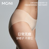 「澎澎臀」莫妮MONI中低腰平角裤女亲肤无痕透气舒适包臀速干内裤 商品缩略图0