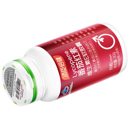 汤臣倍健 番茄红素维生素E软胶囊60粒 商品图2