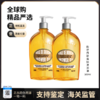 【保税仓直发】L'OCCITANE/欧舒丹甜扁桃杏仁沐浴油500ml身体补水清洁保湿滋润沐浴露 商品缩略图0