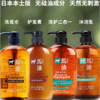 熊野油脂 马油无硅洗发水/护发素/沐浴露 600ml 商品缩略图4