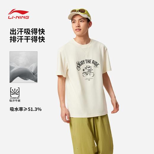 李宁CROSS男子吸湿排汗舒适干爽短袖T恤ATSV377 商品图1