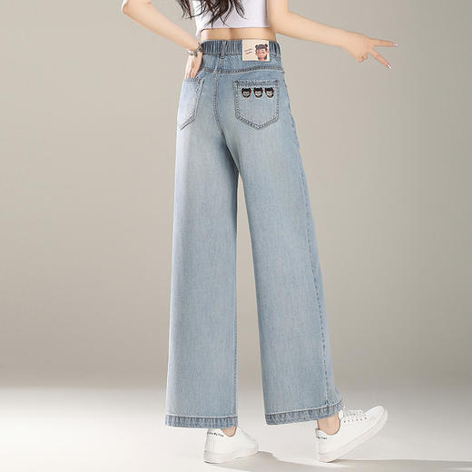【预售3天】PY 小个子百搭阔腿牛仔裤 &BF6633 商品图3
