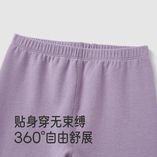 英氏儿童秋衣秋裤套装男童女童打底内衣家居服长袖保暖睡衣秋冬装 商品图3
