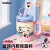 【开学季 | 新装备】bablov保温杯玻璃内胆吸管杯女生高颜值茶水分离泡茶杯子 商品缩略图0