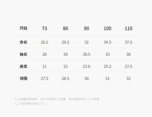 jnby   25年秋款  长袖polo衫   YP8111410 商品图2