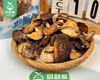 三明精选椴木香菇/1包（150g±5g）生产日期：25年7月补单专用 商品缩略图5
