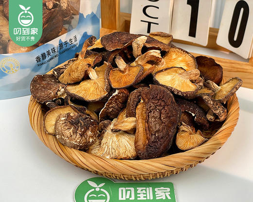 三明精选椴木香菇/1包（150g±5g）生产日期：25年7月补单专用 商品图5