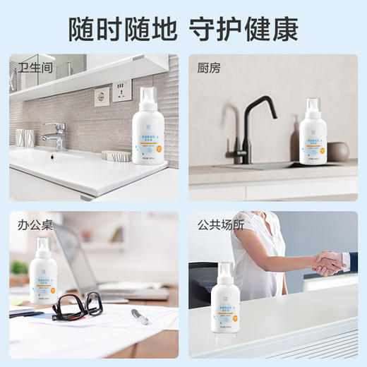美穗吉家(mihooce)氨基酸泡泡洗手液温和洁净易冲洗清洁液500ML 洗手液 商品图4