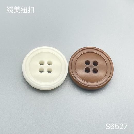 S6527(整包购买) 商品图0